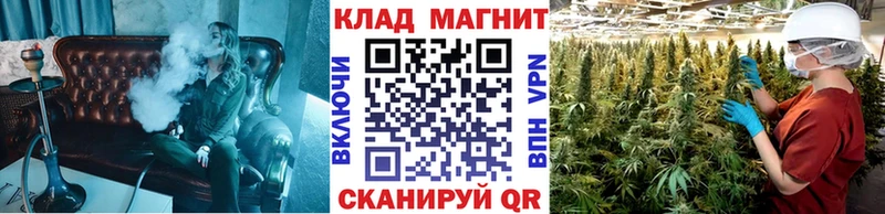 Виды наркотиков купить Усмань БУТИРАТ  omg как войти  АМФ  Марихуана 