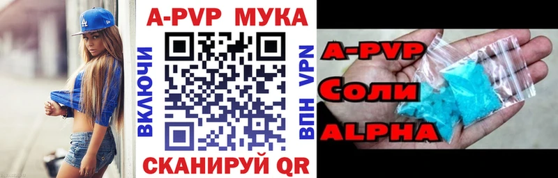 купить  цена  Усмань  А ПВП VHQ 
