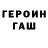 Кетамин VHQ gemes cool