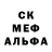 МДМА VHQ Knot Inside