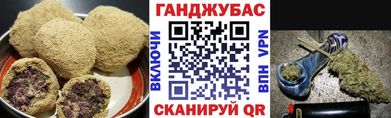Печенье с ТГК марихуана  наркотики  Усмань 