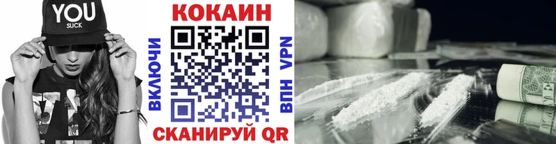 купить наркотик  Усмань  Кокаин Эквадор 