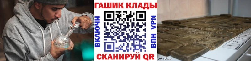 ГАШИШ hashish  Усмань 