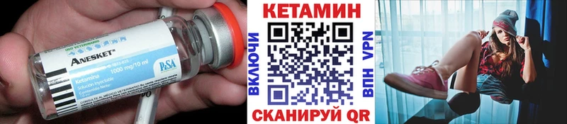 КЕТАМИН ketamine  купить наркотики сайты  Усмань 