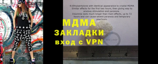 соль ск Лабытнанги