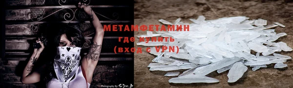 соль ск Лабытнанги