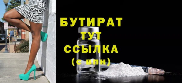 стафф Ладушкин
