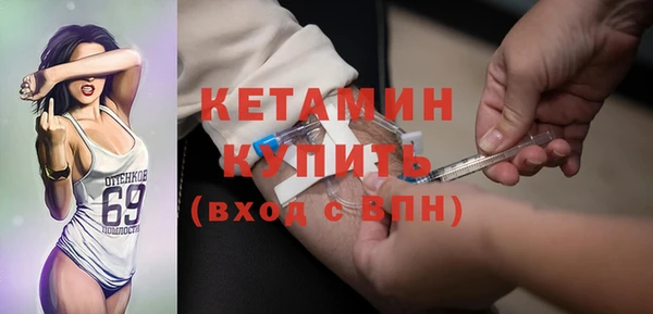 стафф Ладушкин