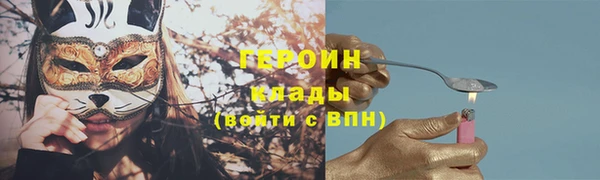 стафф Ладушкин