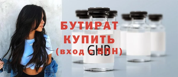 стафф Ладушкин
