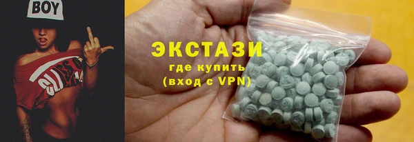 стафф Ладушкин