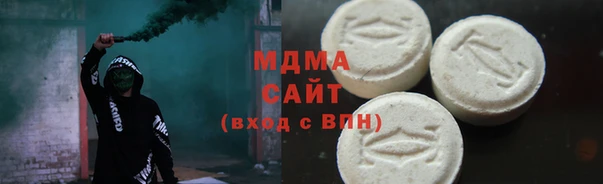 соль ск Лабытнанги