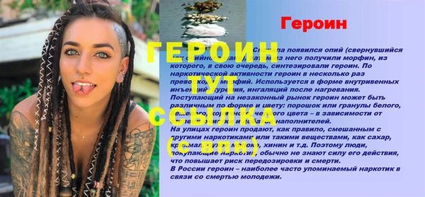 соль ск Лабытнанги