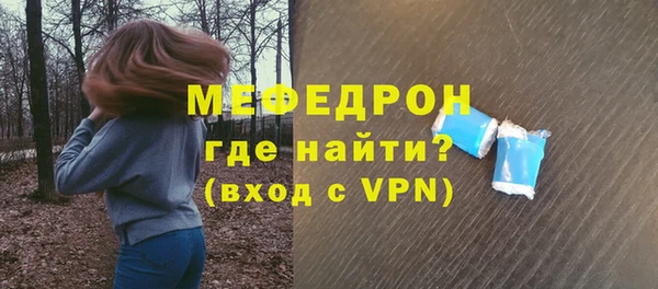 соль ск Лабытнанги