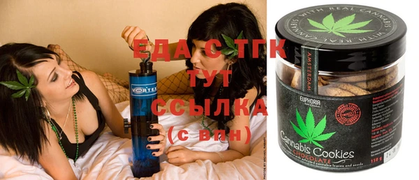 соль ск Лабытнанги
