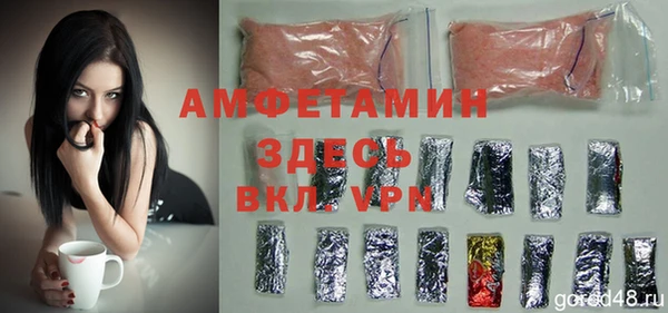 стафф Ладушкин