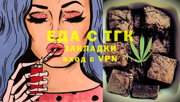 соль ск Лабытнанги