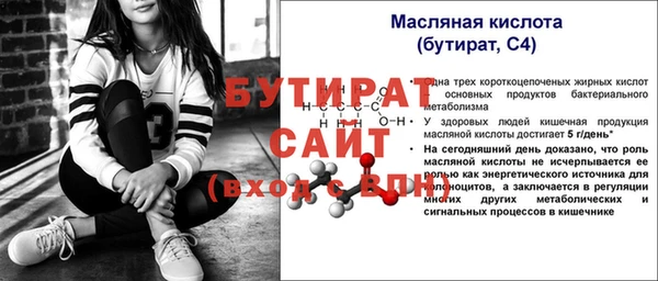 стафф Ладушкин