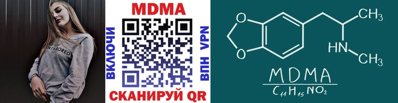 маркетплейс формула  Усмань  MDMA молли  купить закладку 