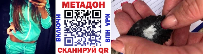 Метадон мёд  купить наркотики сайты  нарко площадка официальный сайт  Усмань  ссылка на мегу онион 