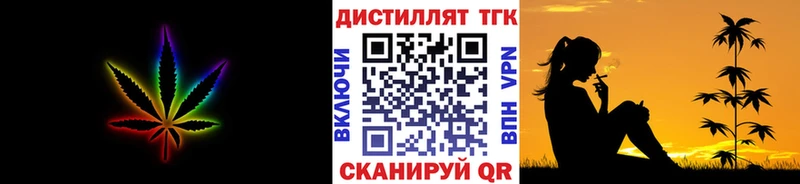 как найти наркотики  omg ссылки  Дистиллят ТГК жижа  Усмань 